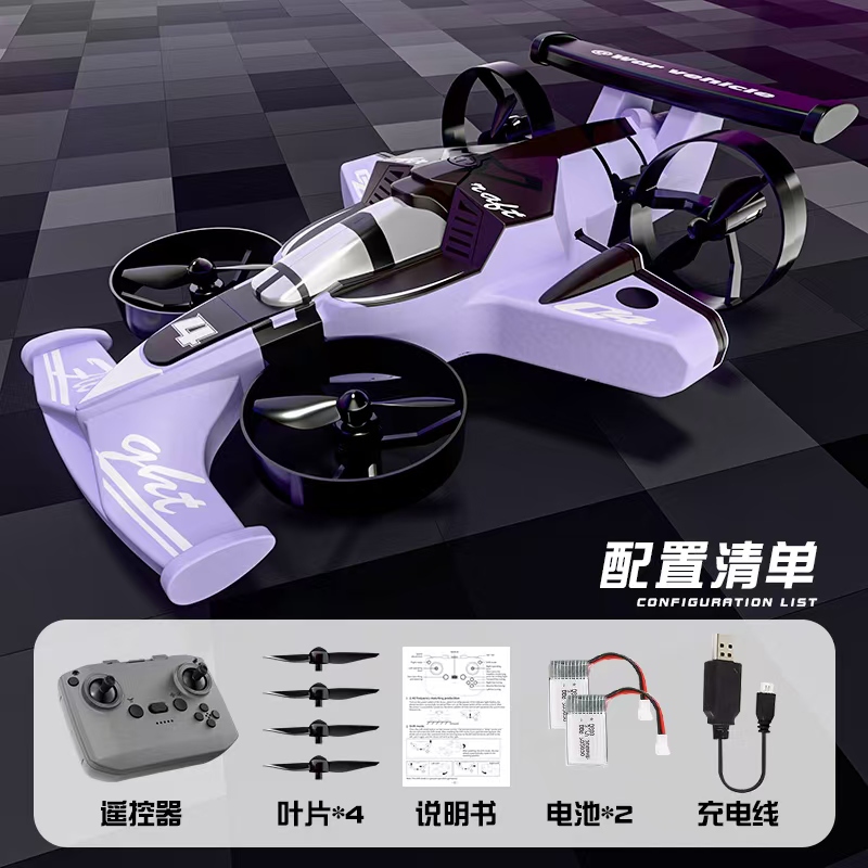 CZ04 Aircraft 2-in-1 Flying Car Drone with Drift Mode - Image 2