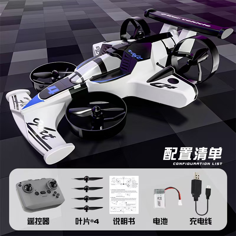 CZ04 Aircraft 2-in-1 Flying Car Drone with Drift Mode - Image 3